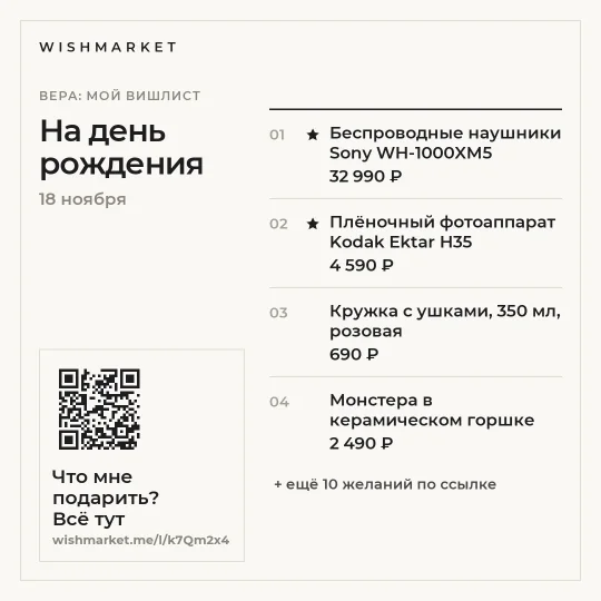 «Минимализм», пост