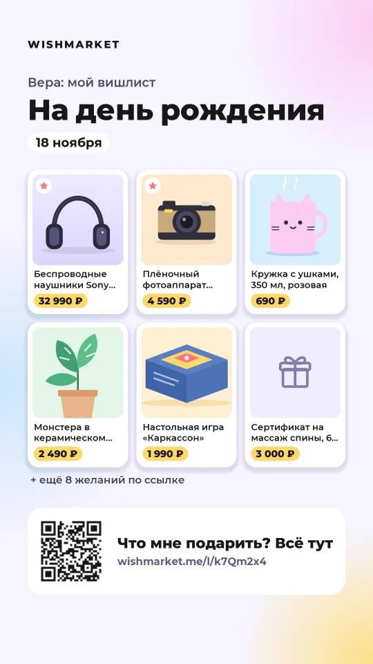 «С фото», сторис